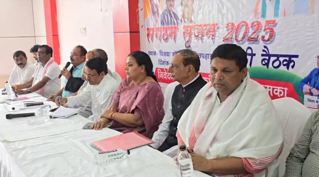 झामुमो के गढ़ में अपनी पकड़ मजबूत बनाने में जुटी कांग्रेस, संगठन सृजन कार्यक्रम में दिए जा रहे संगठन मजबूती के टिप्स