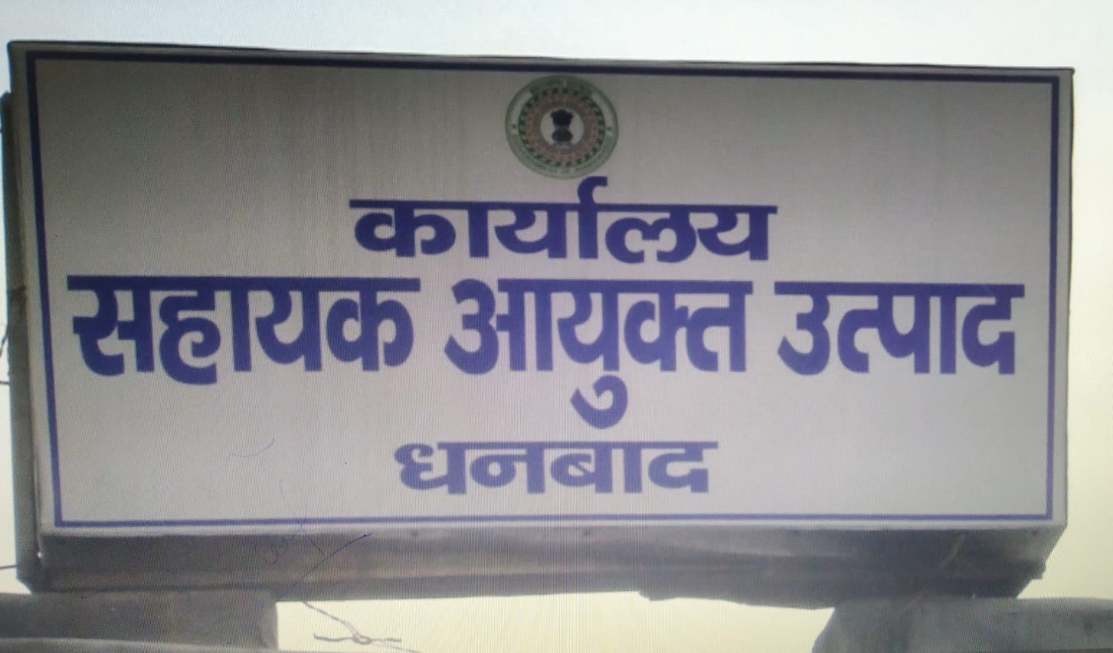 शराब के शौकीन अब तो संभल जाए,क्या गारंटी है कि जिस शराब के पीछे वह भाग रहे है, वह असली है, पढ़िए क्यों उठ रहे सवाल