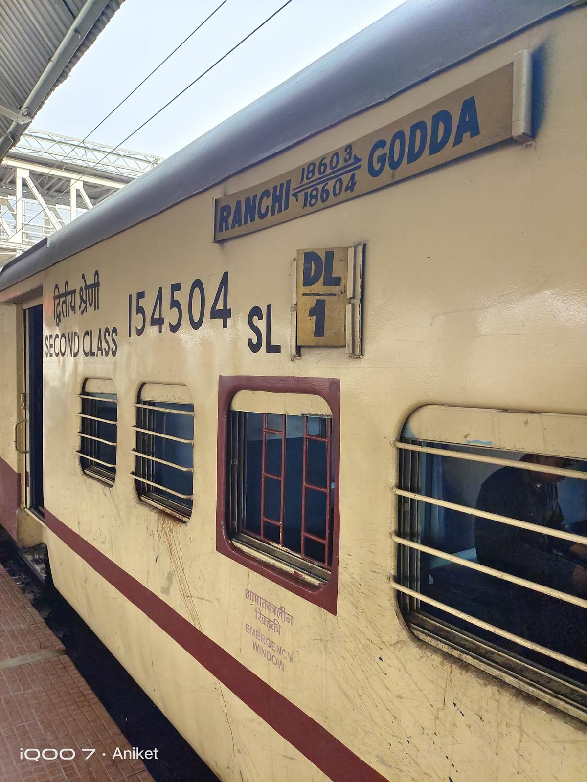 Good News:गोड्डा-रांची एक्सप्रेस अब दस स्लीपर कोच के साथ चलेगी,पढ़िए कब से लागू होगा रेलवे का निर्णय