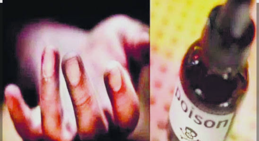 छेड़खानी से परेशान महिला ने उठाया ऐसा कदम  कि उजड़ गया पूरा परिवार, बच्चे पूछ रहें हमारा क्या कसूर