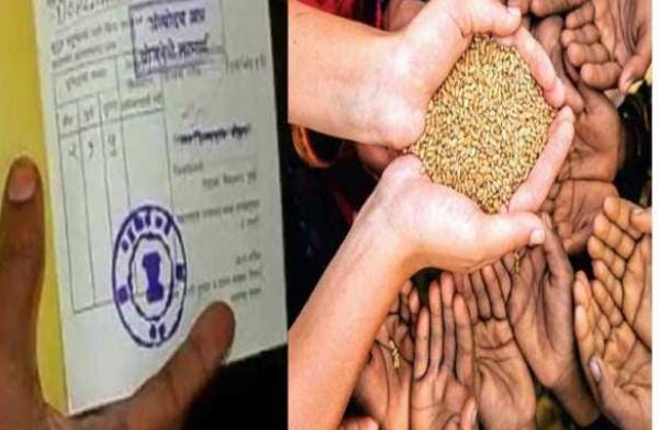 अलर्ट : दो दिन बाद आपको राशन मिलना हो जायेगा बंद! जान लें वजह और बिना देर किये आज ही करें ले ये काम