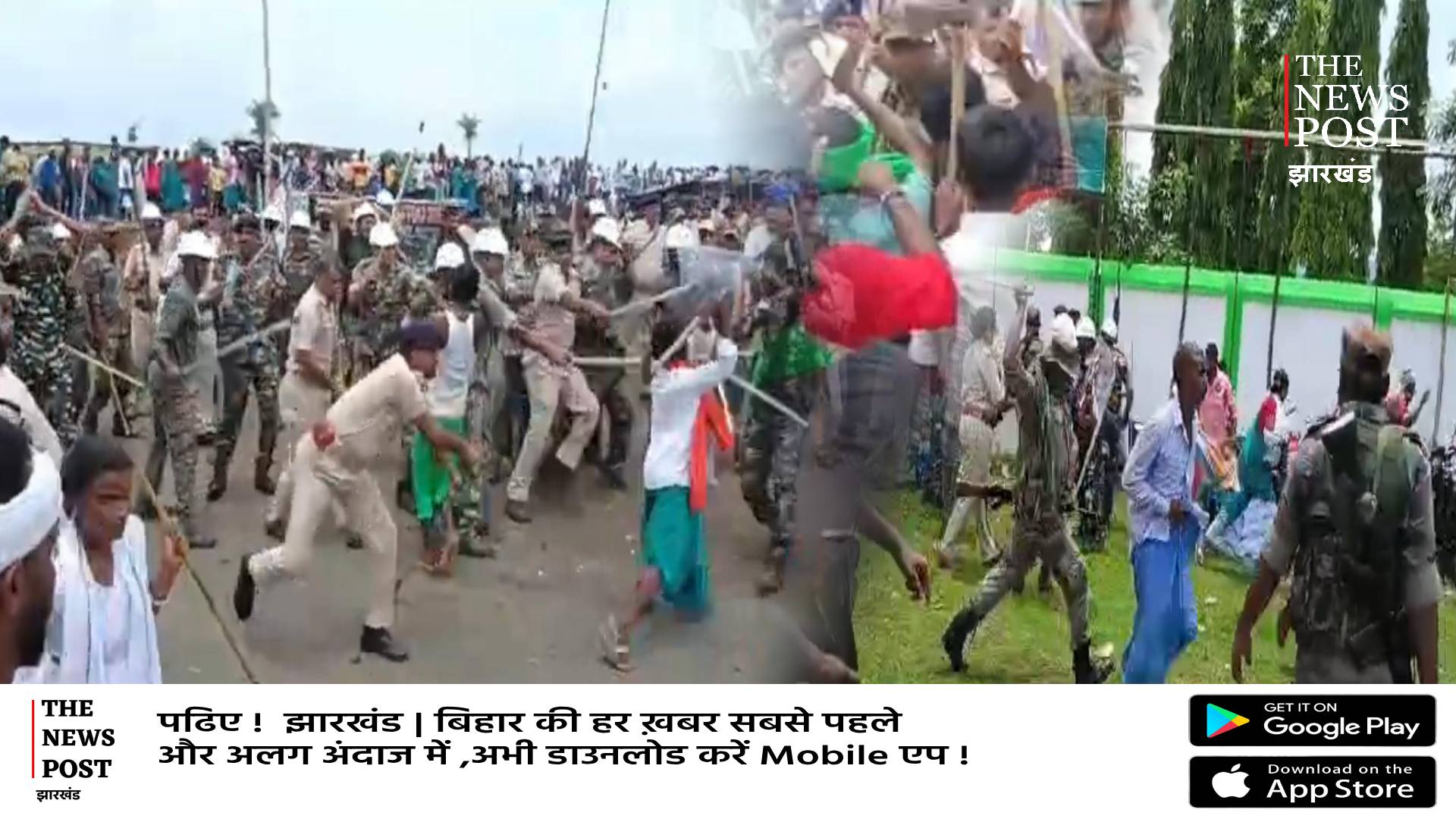 हूल दिवस पर झड़प में सिद्धों कान्हो के वंशज घायल, स्थिति तनावपूर्ण, छावनी में तब्दील हुआ इलाका