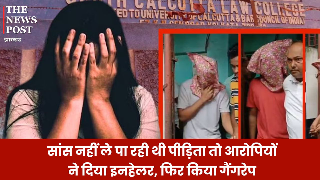 Kolkata Gangrape: सांस नहीं ले पा रही थी पीड़िता तो आरोपियों ने दिया इनहेलर, फिर किया गैंगरेप, जानिए दिल दहलाने वाले खुलासे