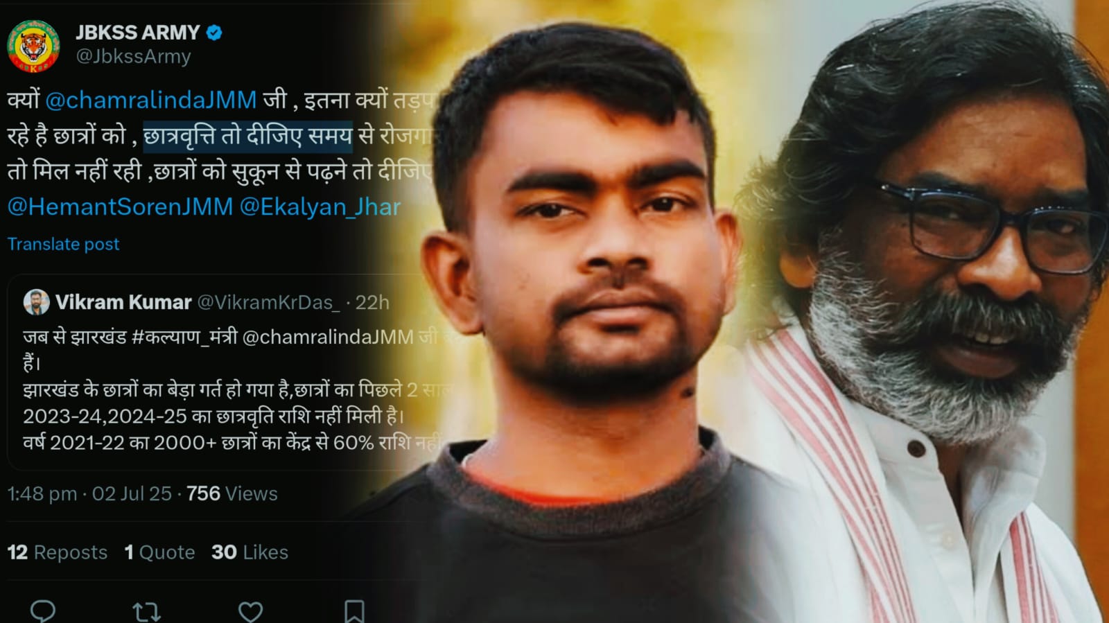 समय से रोजगार न सही, छात्रवृत्ति तो दीजिए जनाब! छात्रवृत्ति के इंतजार में भटकते छात्रों के लिए टाइगर जयराम कर रहें सरकार से सवाल