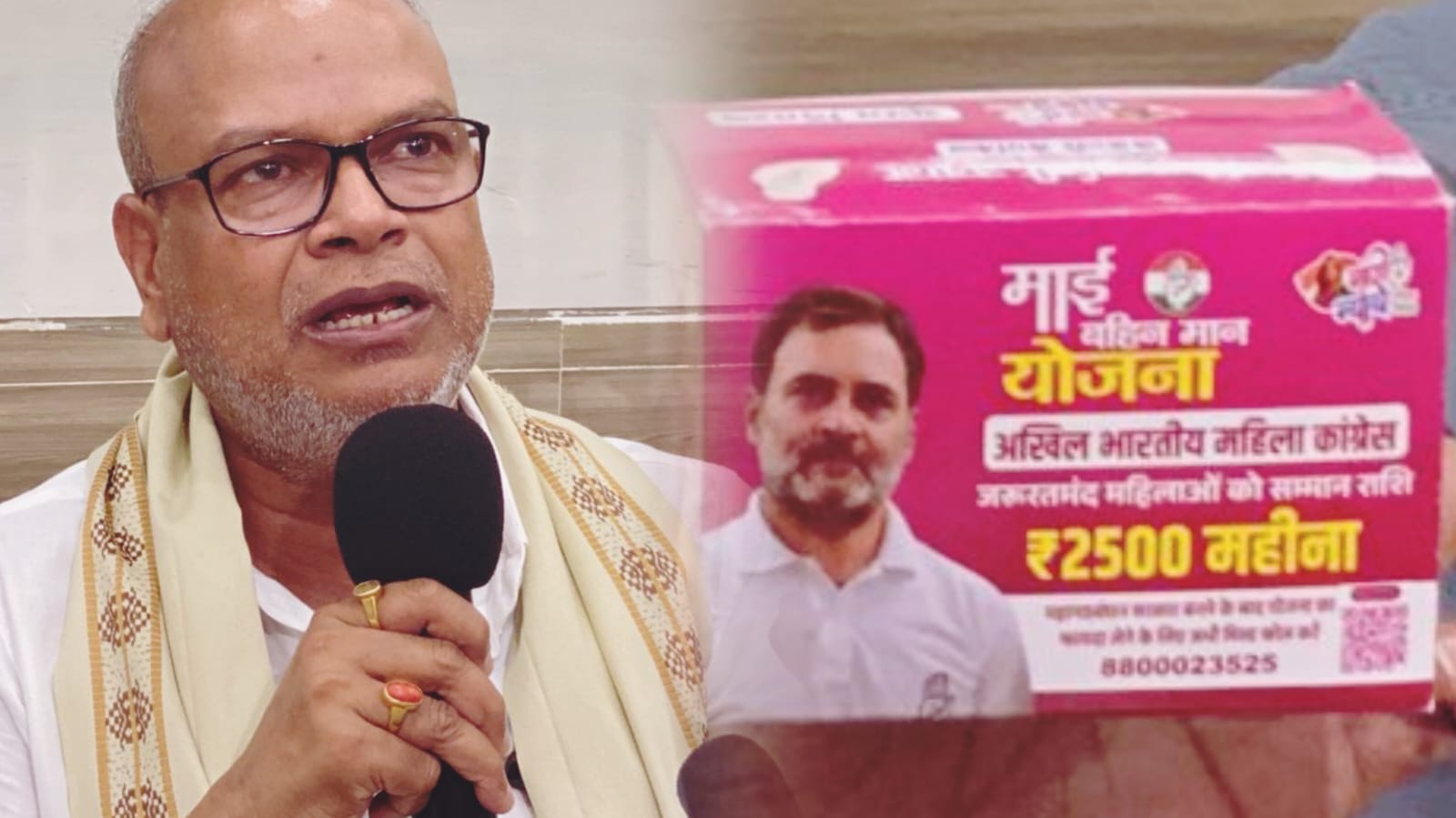 कांग्रेस का बड़ा मास्टरस्ट्रोक: राहुल गांधी की तस्वीर के साथ बांटेगी 5 लाख सैनिटरी पैड, 'माई बहिन मान योजना' को घर-घर पहुंचाने की तैयारी