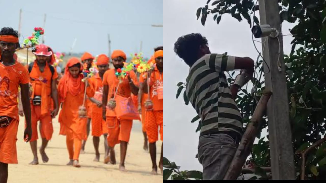 श्रावणी मेला 2025: कांवड़ यात्रा को लेकर होगी हाईटेक सुरक्षा व्यवस्था, पहली बार कांवरिया पथ पर CCTV के माध्यम से रखी जायेगी पैनी नज़र