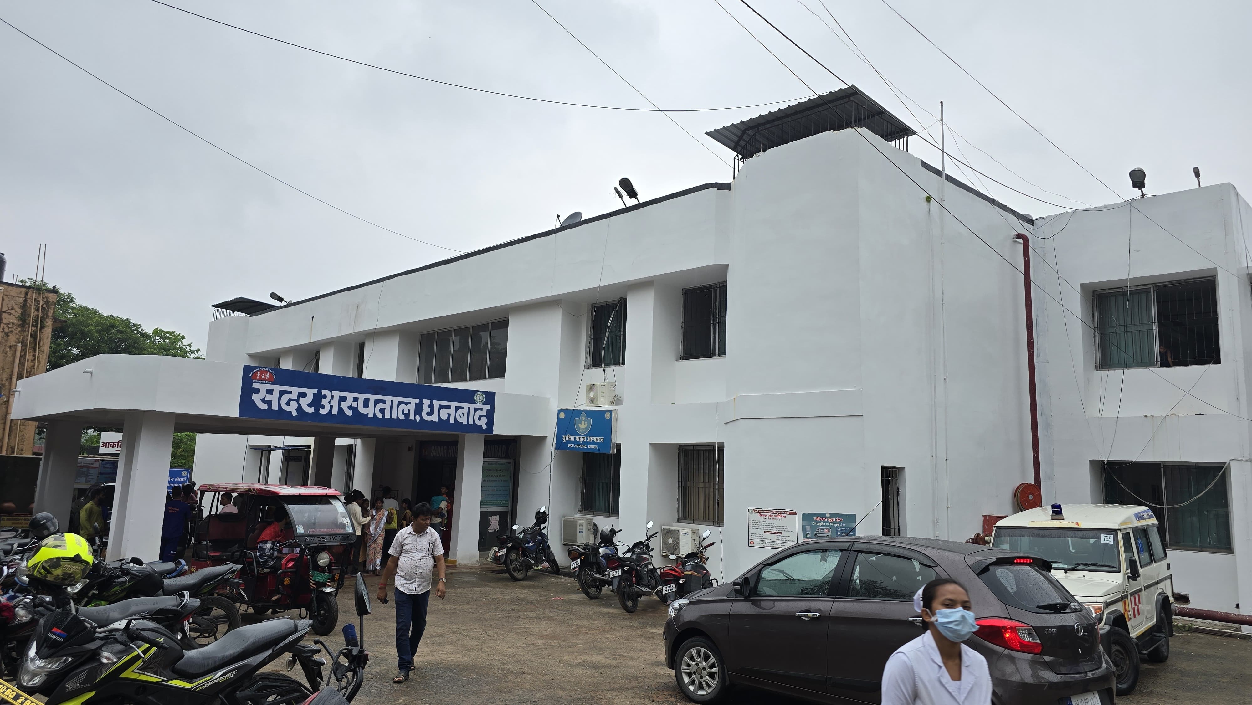 धनबाद के लिए गुड न्यूज़: सदर अस्पताल पहुंचने वालों को मिलेगी निःशुल्क जांच की सुविधा, पढ़िए कौन-कौन से टेस्ट होंगे