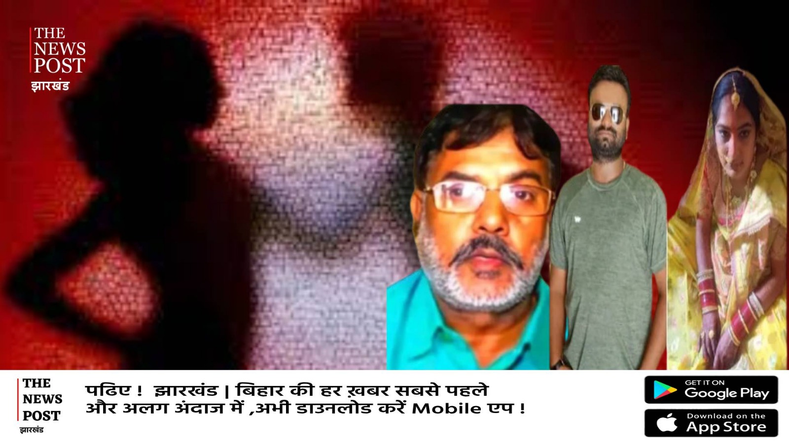 बड़ी शातिर निकली गुंजा, फूफा के प्यार में पार कर गई सारी हदें, हर दिन भेजती थी अश्लील फोटो