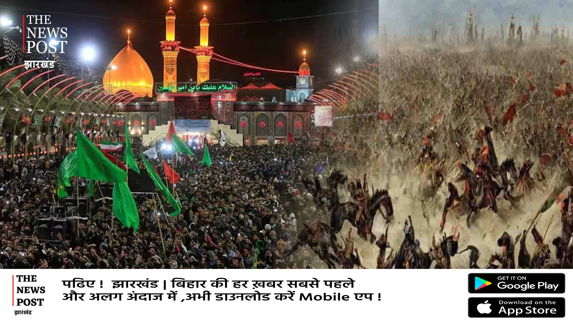 MUHARRAM SPECIAL: कर्बला की जंग याद कर नम हो जाती है आज भी आंखें, जब इमाम हुसैन के साथ नन्हें असगर का कर दिया था कत्ल