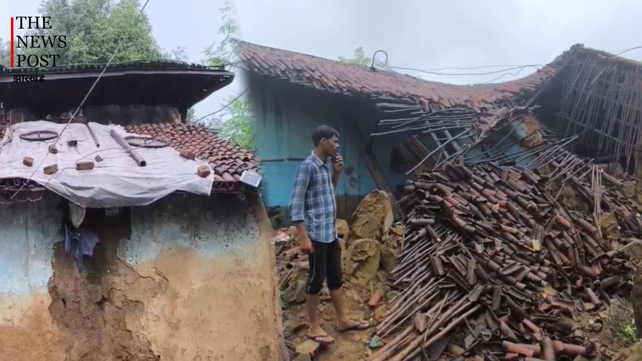 समय पर मिल जाता अबुआ आवास तो शायद बच जाती मासूस की जान, लगातार बारिश से जमींदोंज हो गया मिट्टी का मकान
