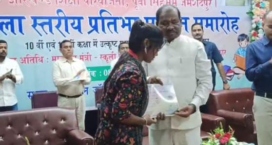 शिक्षा मंत्री रामदास सोरेन ने 10वीं-12वीं के मेधावी छात्र को किया सम्मानित, झारखंड में शिक्षा व्यवस्था को लेकर कही ये बात