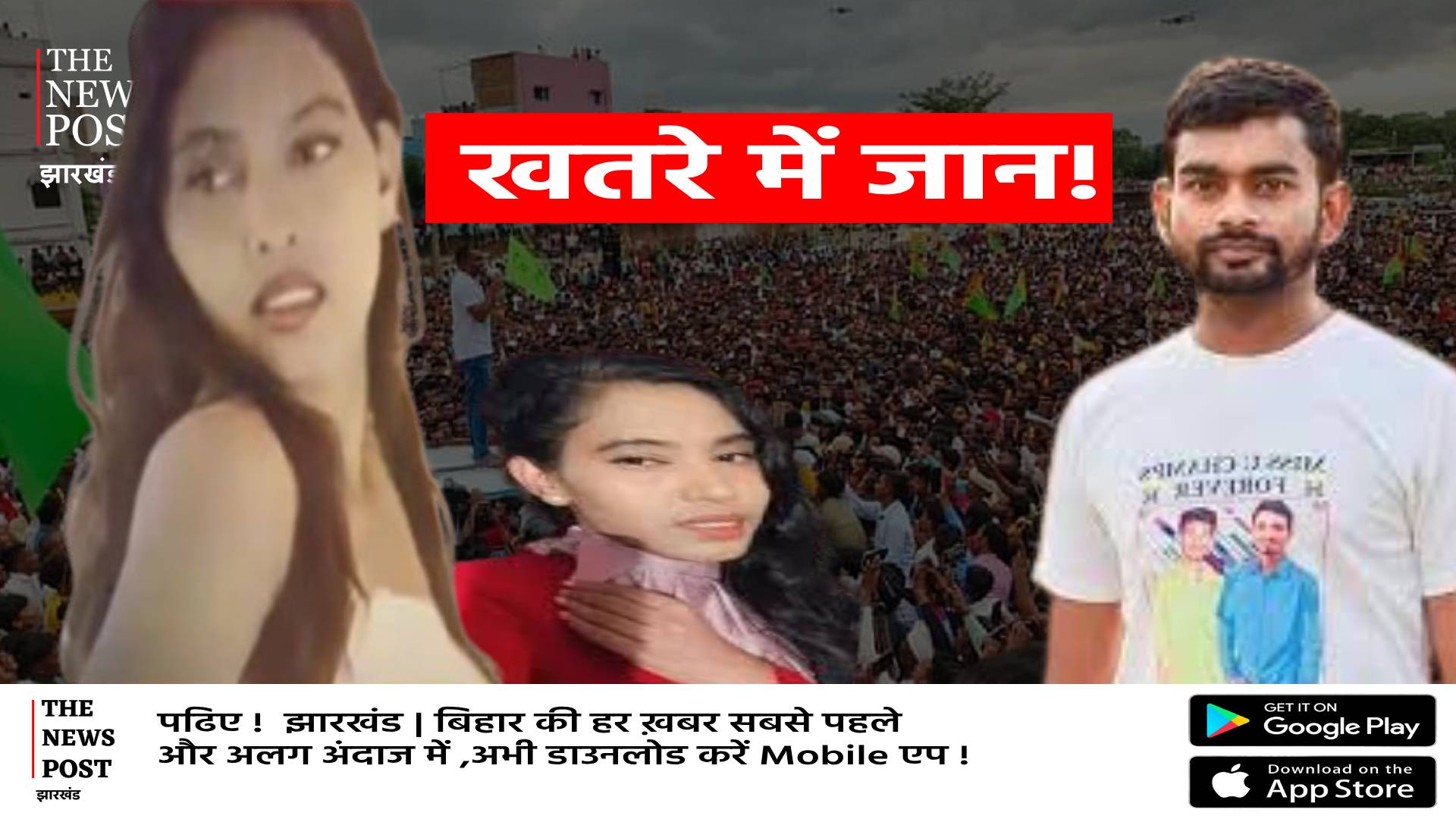 विधायक जी मेरी हत्या हो सकती है.... इसके जिम्मेवार आप होंगे, सुषमा का सनसनीखेज वीडियो आया सामने,टेंशन में माननीय  