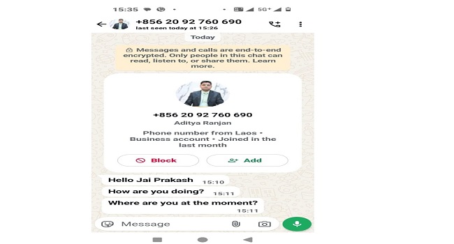 विदेश में बैठे ठग ने धनबाद डीसी का बनाया फर्जी वॉट्सएप अकाउंट, पुलिस हुई सक्रिय