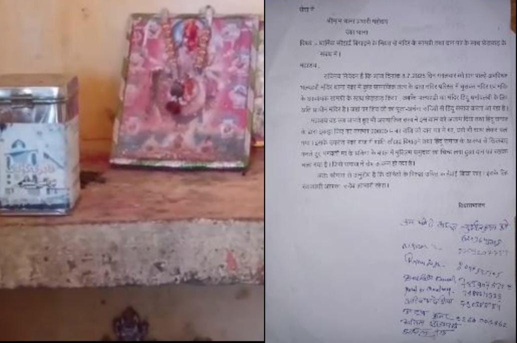 गढ़वा के मंदिर में असामाजिक तत्वों ने रखा मुस्लिम धर्म का दान पेटी, मचा बवाल, थाने पहुंचा मामला