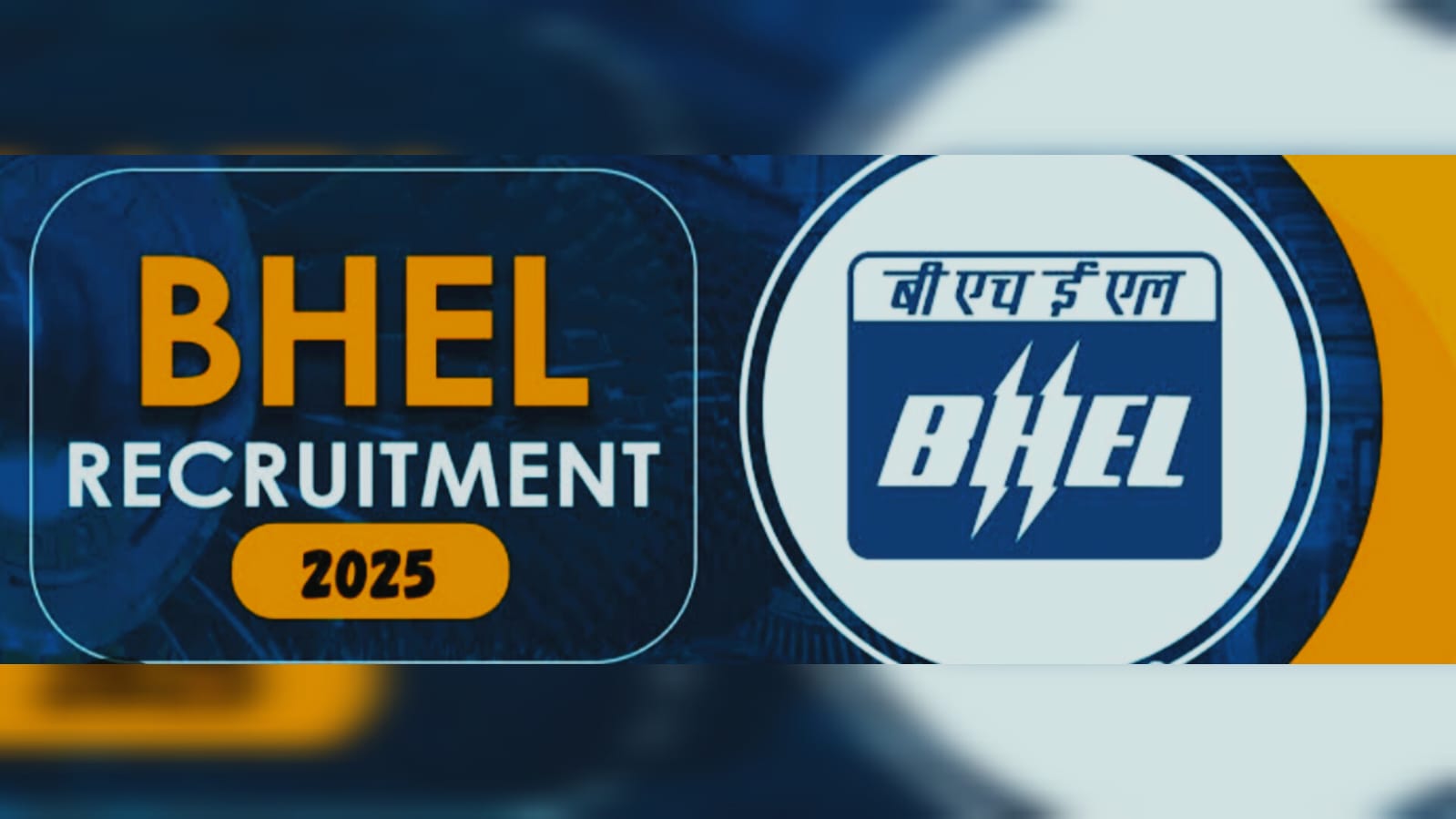 BHEL में बंपर भर्ती का सुनहरा मौका, 10वीं, 12वीं पास युवाओं को मिलेगा नौकरी पाने का अवसर, वेतन 65,000 तक