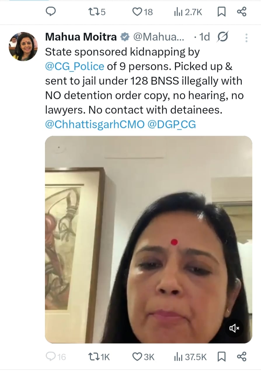 तृणमूल सांसद महुआ मोइत्रा ने क्यों लगाया है आरोप कि छत्तीसगढ़ सरकार के संरक्षण में चल रहा "अपहरण उद्योग", पढ़िए !