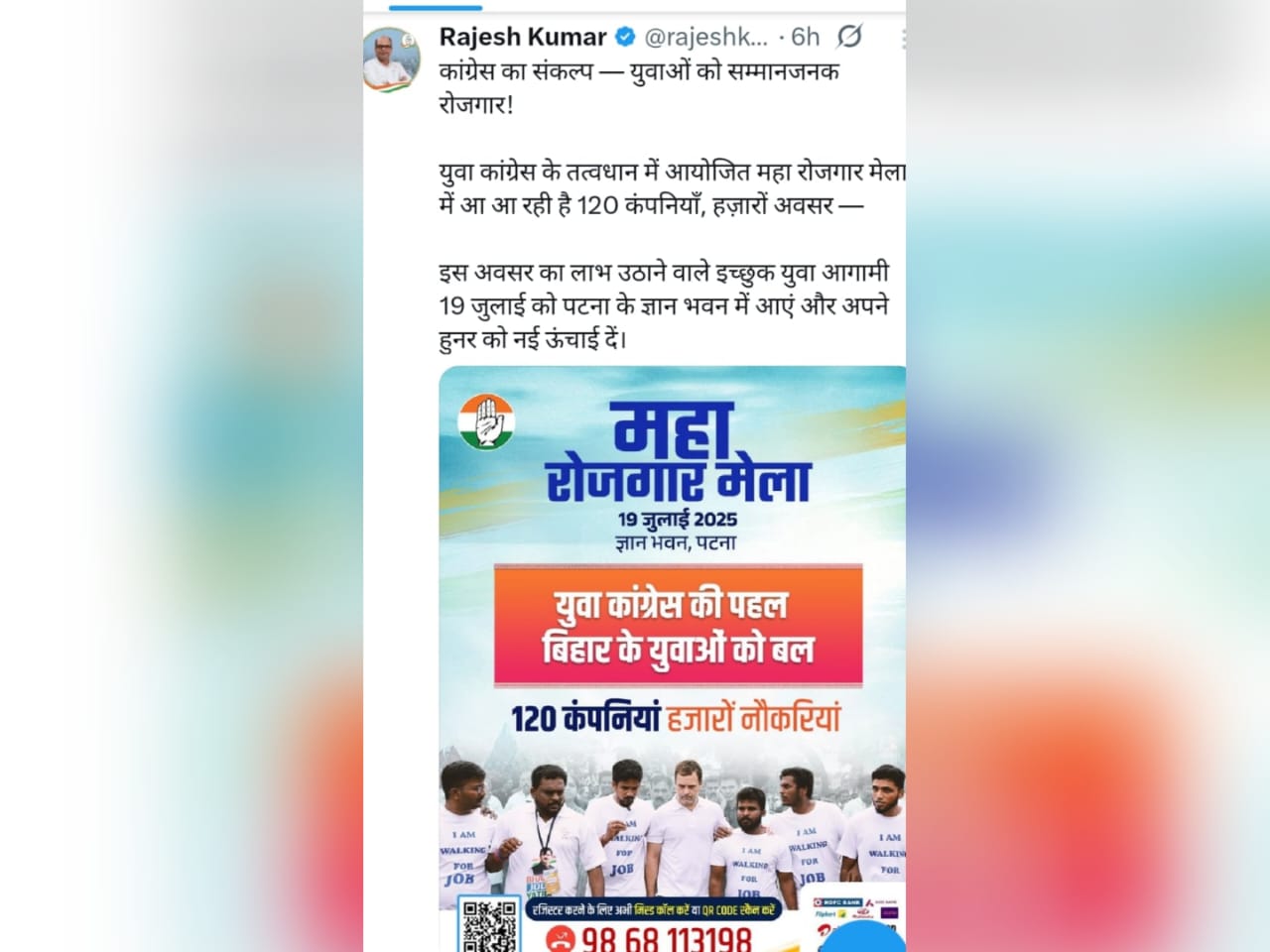 Bihar Politics: चुनाव एजेंडे को आगे-आगे लपकने की क्यों और कैसे मची है होड़, पढ़िए इस रिपोर्ट में