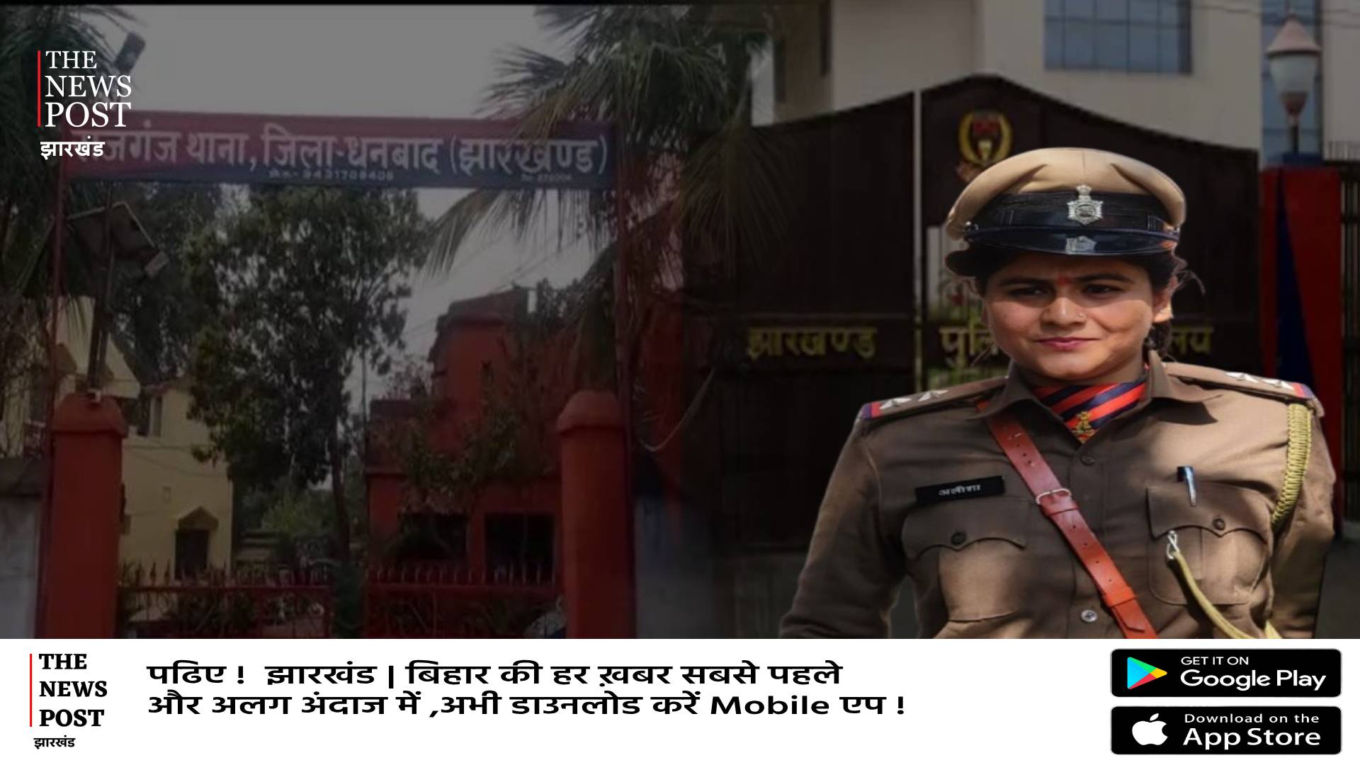 असली दरोगा कैसे बन गई फर्जी! मैडम का जब खुला राज तो पुलिस हेडक्वार्टर में मच गई खलबली