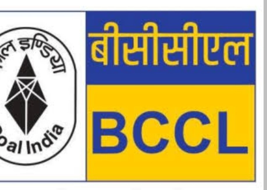 BCCL: 31 अगस्त को समीरन दत्ता होंगे रिटायर, मनोज कुमार अग्रवाल की होगी ताजपोशी, क्या हो सकती है चुनौतियां, पढ़िए !