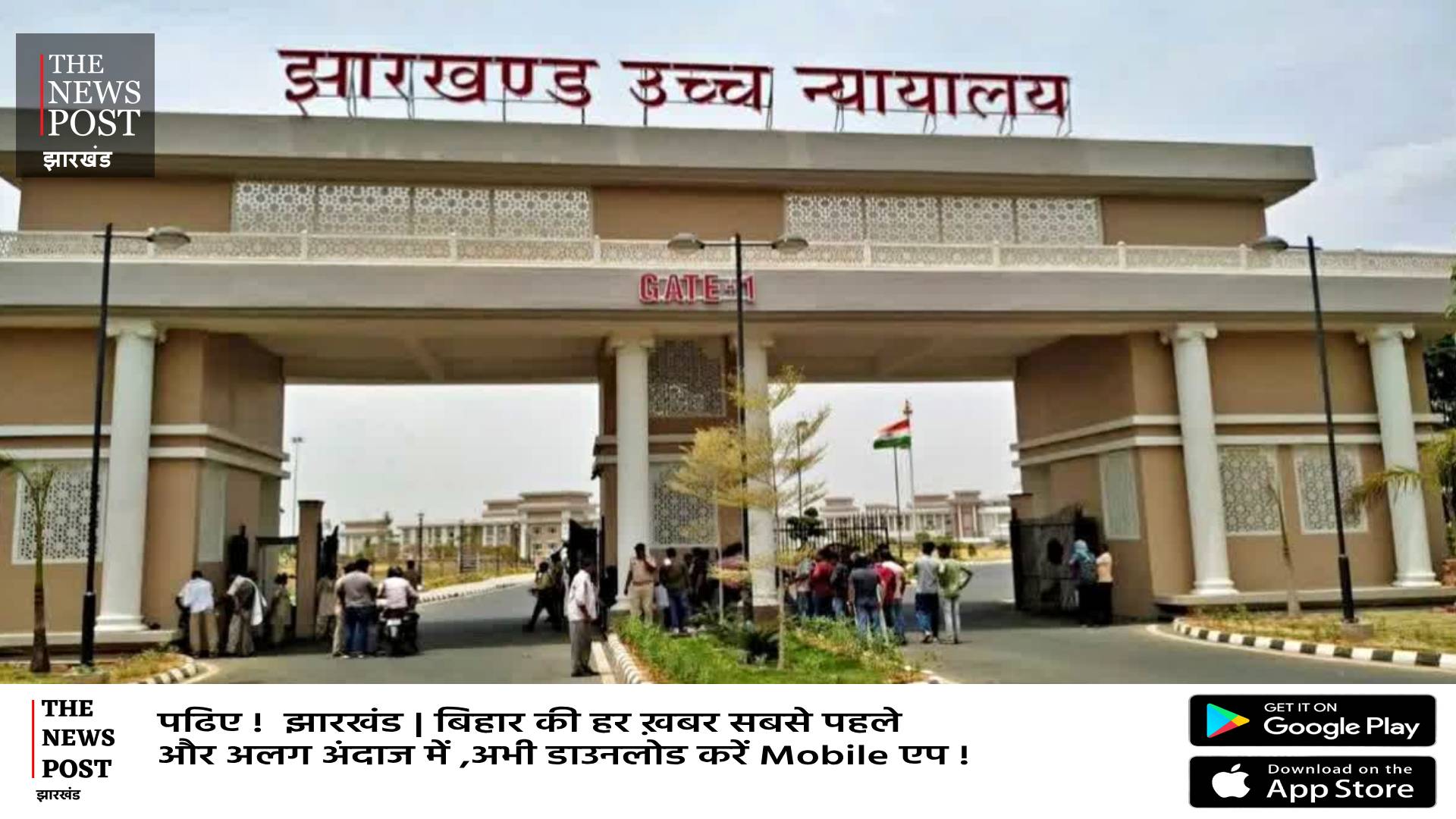 नगर निगम चुनाव पर हाईकोर्ट सख्त! सुनवाई के दौरान की कड़ी टिप्पणी, मुख्य सचिव को किया तलब   