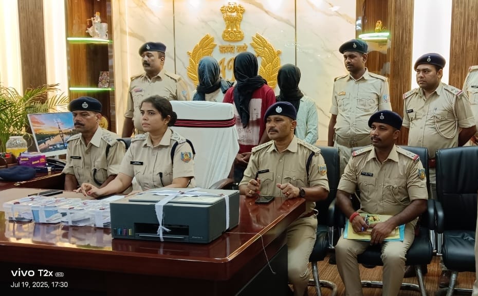 पाकुड़ में नकली नोट गिरोह का पर्दाफाश, तीन आरोपी गिरफ्तार, यूट्यूब से सीखी ‘फर्जी छपाई’ की तकनीक