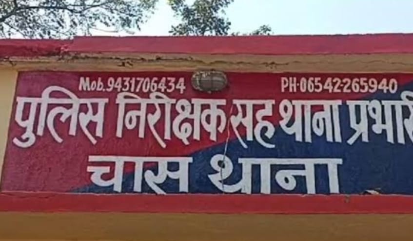 चास का सनसनीखेज लूट कांड :एफआईआर हुई तो लगाई गई डकैती की धारा ,पढ़िए कहां से हुई "मास्टर माइंड" की गिरफ्तारी !