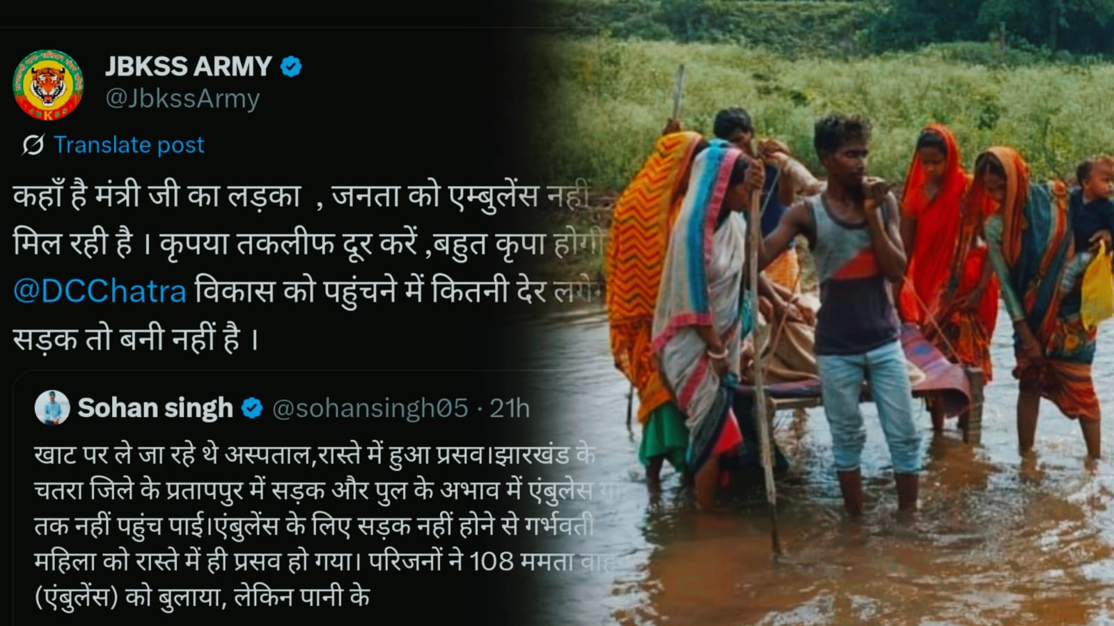 इरफान अंसारी के बेटे कृष के जंग में उतरी जयराम की पार्टी, पूछा-कहाँ है मंत्री जी का बेटा ?जनता को नहीं मिल रही एम्बुलेंस, तकलीफ करे दूर