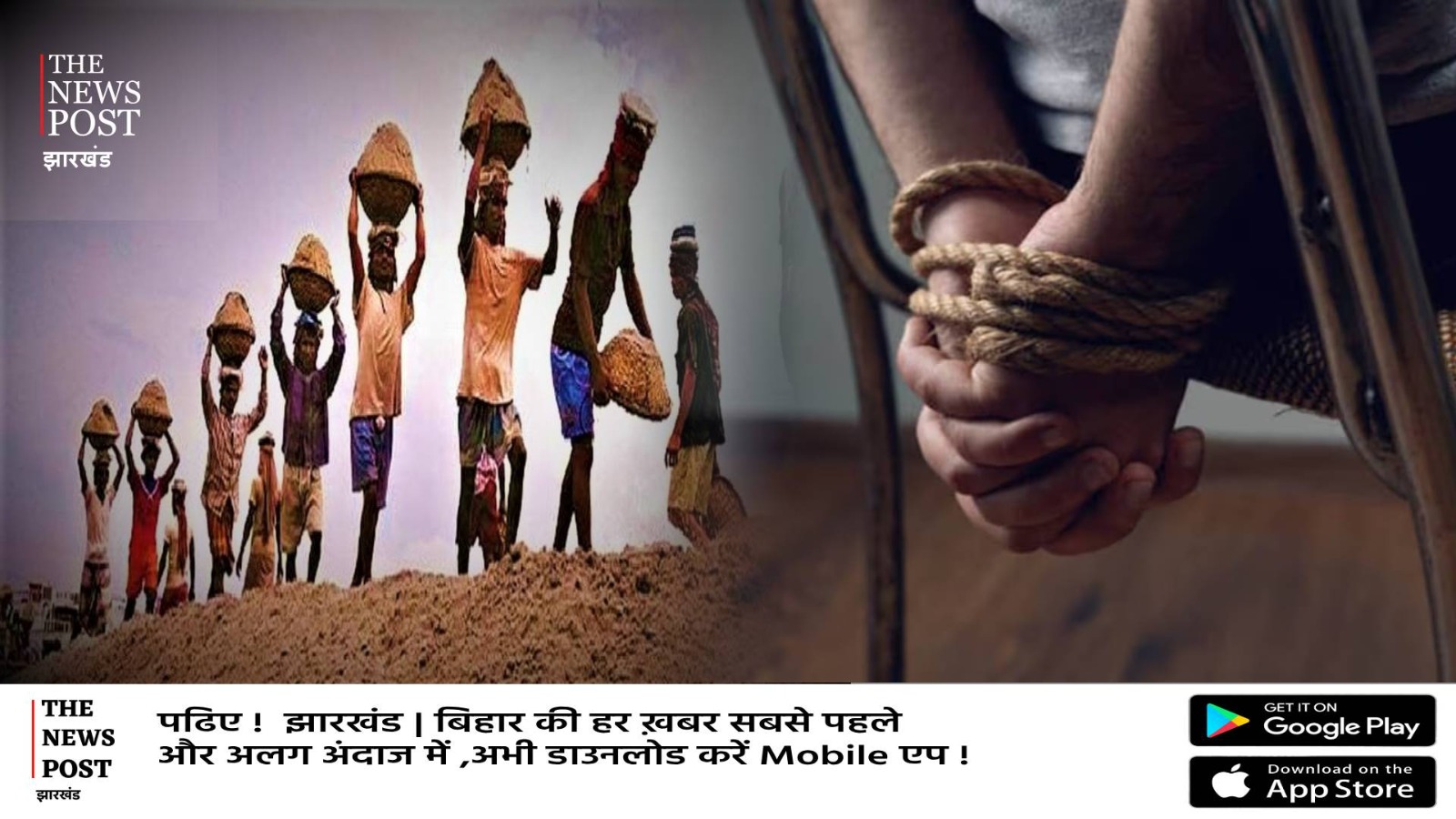 जामताड़ा के 6 मजदूरों का अपहरण मामले में 4 गिरफ्तार, वीडियो कॉल में गले पर चाकू रख घर वालों से मांगे थे फिरौती, सभी सकुशल बरामद