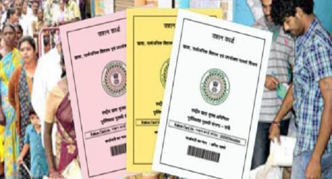 राशन कार्ड बनवाकर कहीं आप भी तो नहीं कर रहें यह काम, कट जाएगा आपका नाम