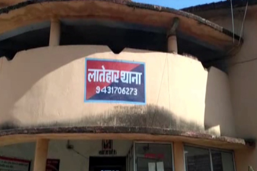 लातेहार: शिक्षक की प्रताड़ना से तंग आकर छात्रा ने की आत्‍महत्‍या, परिजनों ने लगाया ये आरोप, जांच में जुटी पुलिस