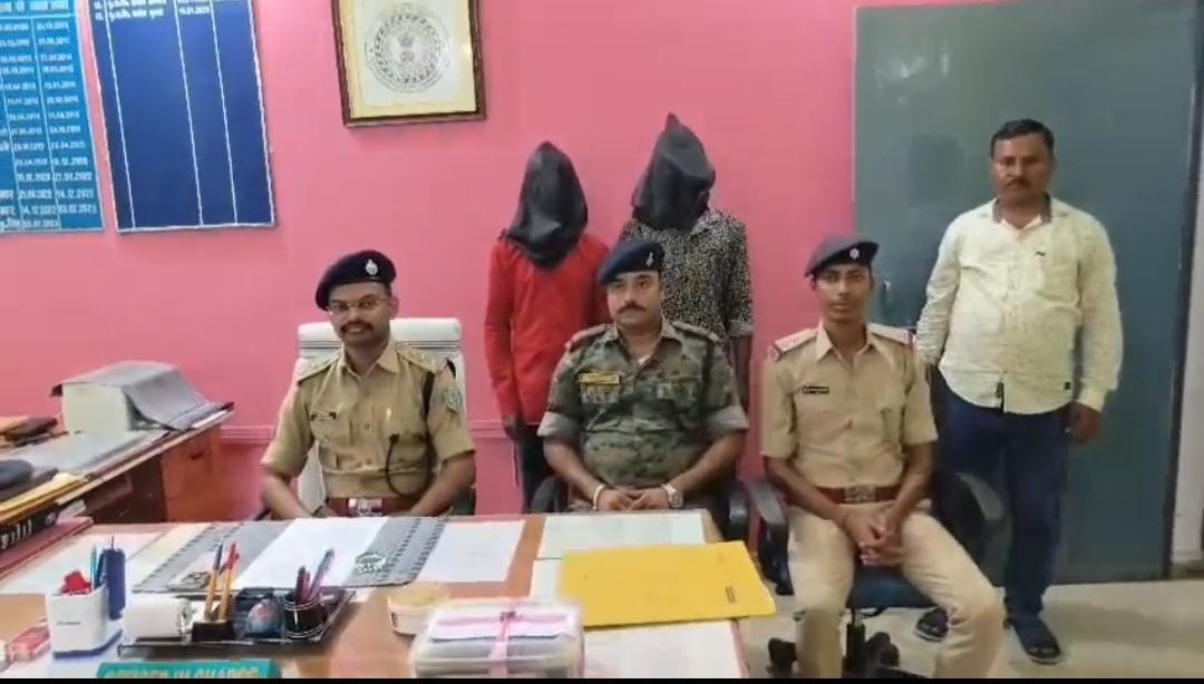 लोहरदगा में पीएलएफआई के दो उग्रवादी लेवी राशि के साथ गिरफ्तार