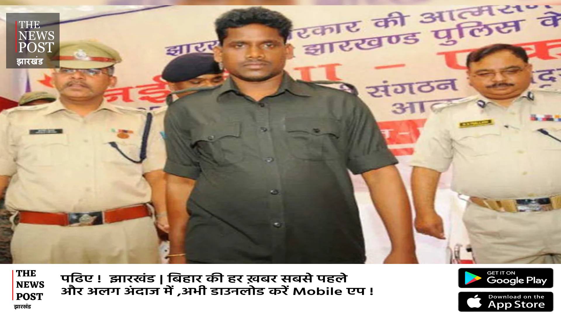 कुंदन पाहन के खिलाफ सबूत नहीं, पुलिस पर हमला करने मामले में हो गया बरी, कोर्ट में गवाह बोला हुजूर नहीं पहचान रहे हैं कौन है 