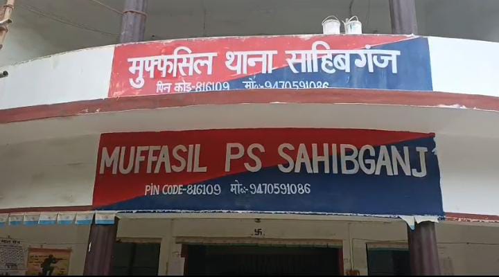 साहिबगंज: पिछले 3-4 महीने से भतीजी से गंदा काम कर रहा था चाचा, मां को लगी भनक तो खुल गई पोल, आरोपी गिरफ्तार