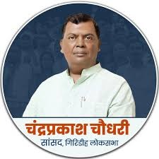 बाघमारा कांड : गिरिडीह के सांसद ने बचाव कार्य का खर्च सांसद निधि से देने पर दी सहमति, पत्र लिख और क्या कहा, पढ़िए !