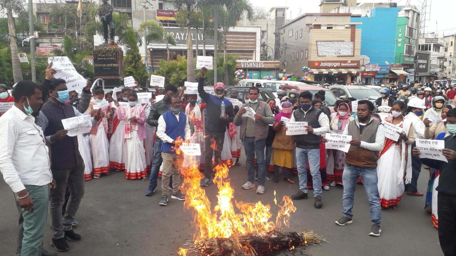 मगही, भोजपुरी के विरोध में आदिवासी सेना ने फूंका मुख्यमंत्री का पुतला