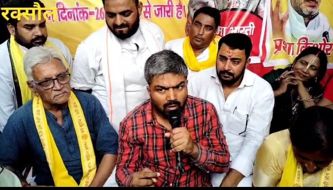 जनसुराज नेता मनीष कश्यप और यूट्यूबर्स के बीच जमकर हुई बहसबाजी, फिर धक्का-मुक्की में बदला माहौल, देखिए VIDEO 