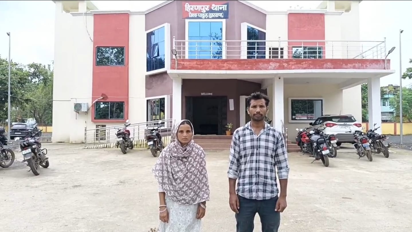 पाकुड़: हिरणपुर में तीन माह के मासूम की रहस्यमयी चोरी, मां ने थाना में लगाई गुहार, जांच में जुटी पुलिस 