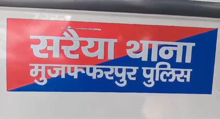 ये कैसा मज़ाक चल रहा है? पेश है डॉग जी के बाद नीतीश कुमार का आवासीय प्रमाणपत्र का आवेदन, FIR दर्ज