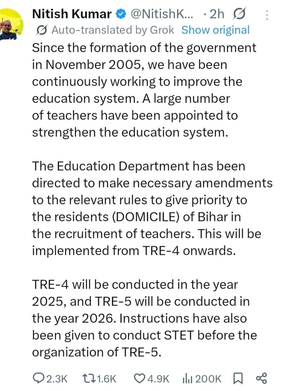 बिहार के सीएम नीतीश कुमार की बड़ी घोषणा-शिक्षक बहाली में पहले बिहारी, फिर बाहरी, पढ़िए क्या होंगे फायदे !