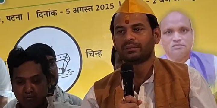 तेजू भैया ने बढ़ाई बिहार की राजनीतिक तपिश, VVIP पार्टी से किया गठबंधन,तेजस्वी को लेकर कह दी ये बात