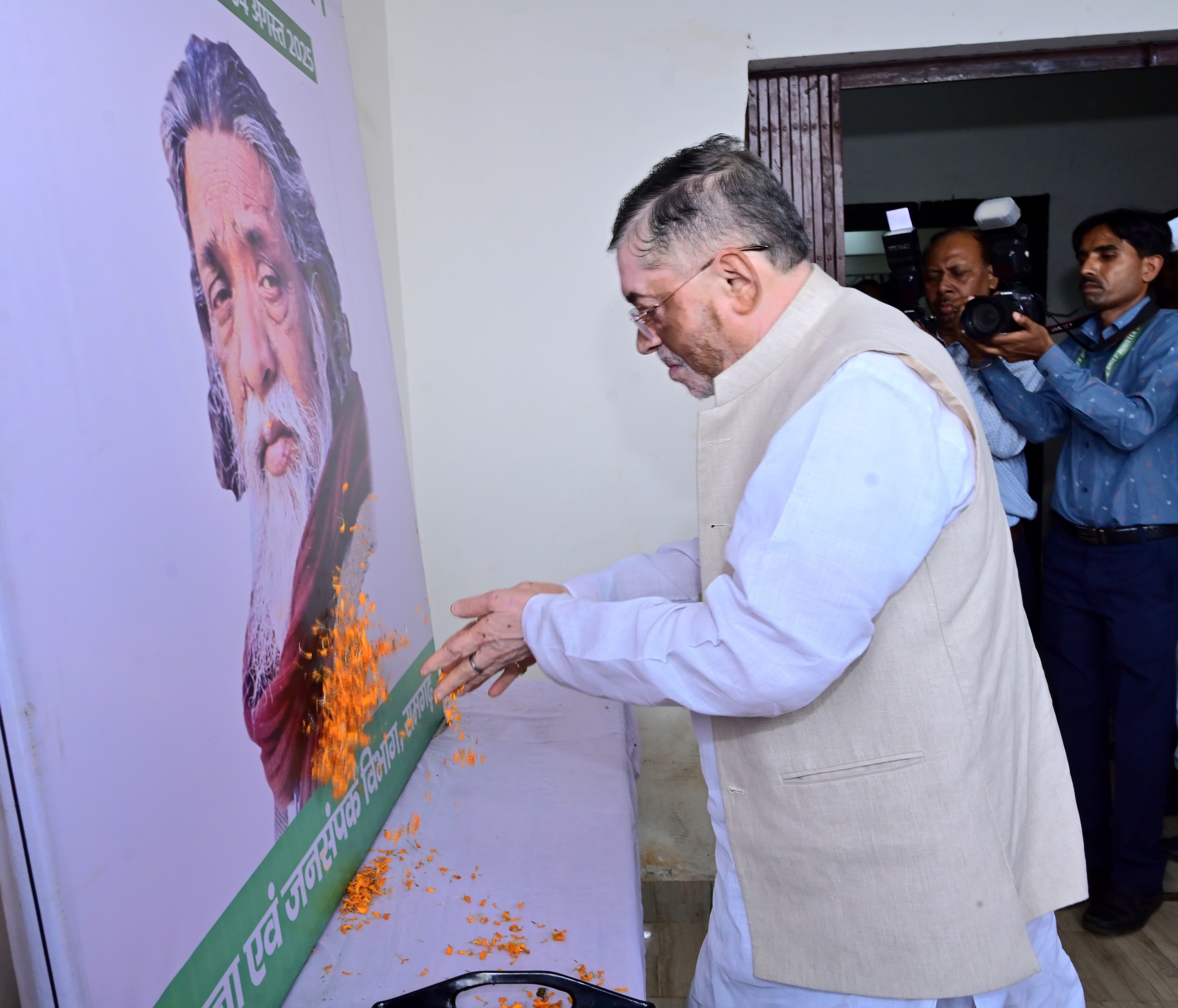 दिशोम गुरु को किया नमन : नेमरा पहुँचे राज्यपाल, मुख्यमंत्री हेमंत सोरेन का बढ़ाया ढांढस