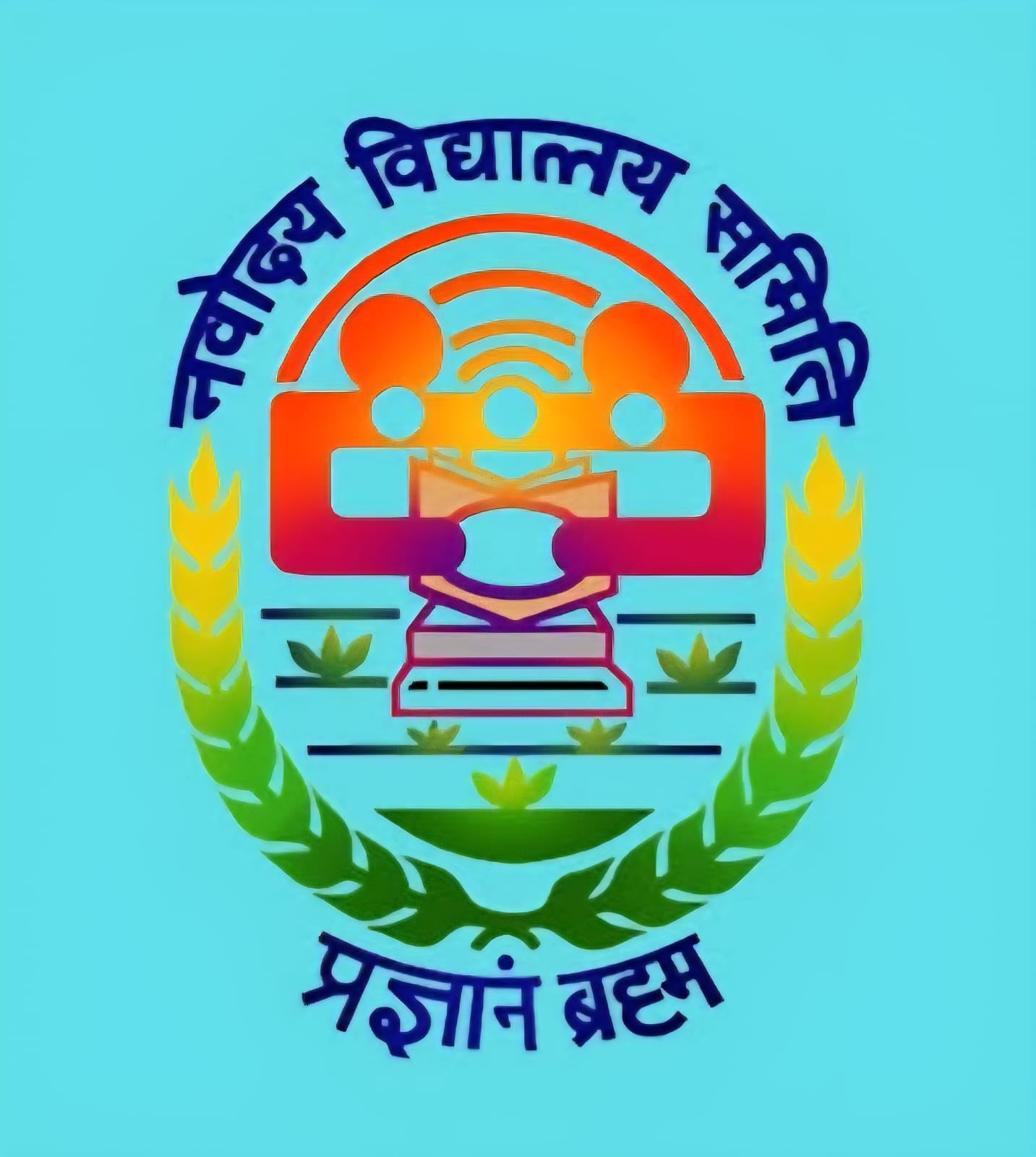 विद्यार्थियों के लिए आवश्यक सूचना,नवोदय विद्यालय में नामांकन दाखिल की तिथि बढ़ी, इस तरह से कर आवेदन