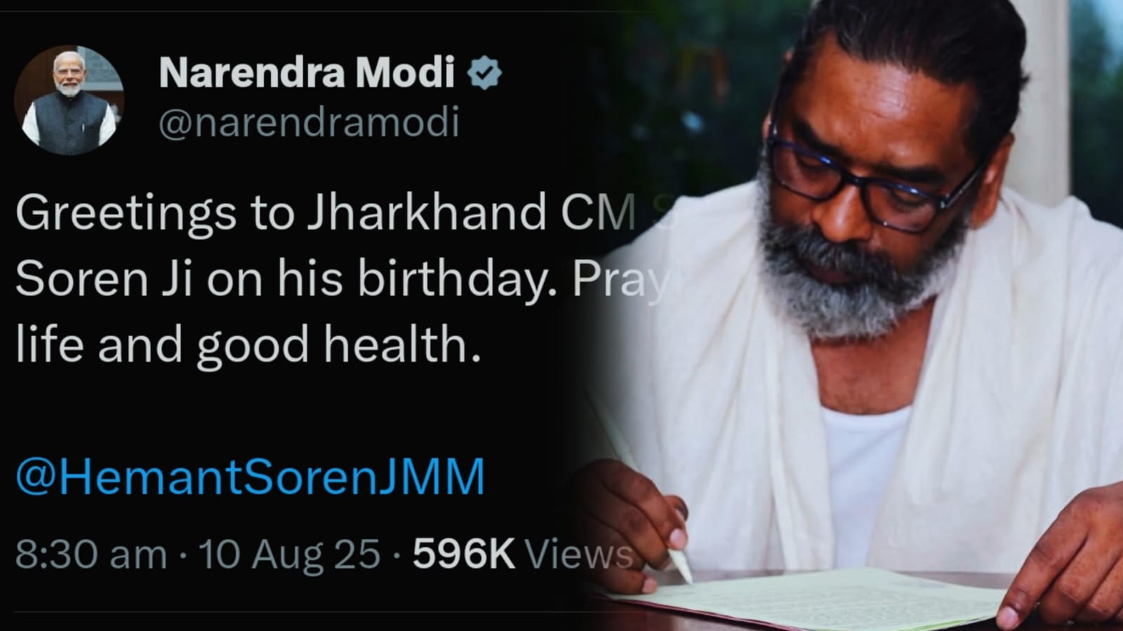 मुख्यमंत्री हेमंत सोरेन का आज 50वां जन्मदिन, प्रधानमंत्री से लेकर रक्षा मंत्री ने दी शुभकामनाएं