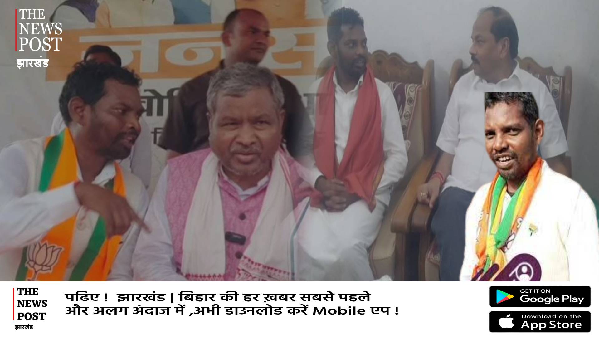 बाबूलाल का करीबी सूर्या हासदा का एनकाउंटर!जानिए कौन है हासदा और कैसे बाबूलाल-जयराम और भाजपा का बना चहेता 