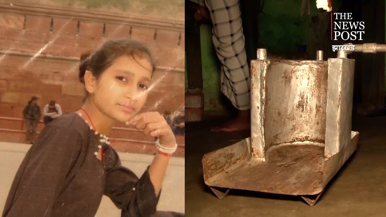 दुनिया में नहीं है झरिया की अंकिता, फिर भी उसके मॉडल का केंद्र सरकार करा रही पेटेंट