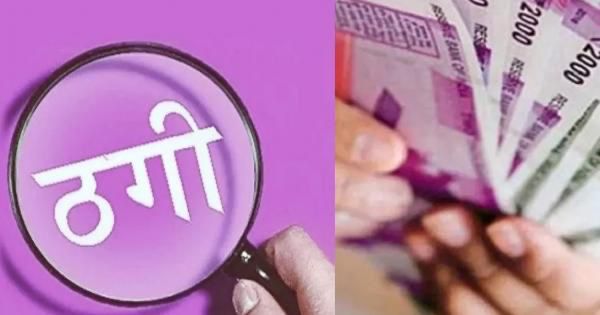 झारखंड की देसी लड़की से विदेशी डॉक्टर फ्रेंक ने ठग लिए लाखों रुपये, अब रो रो कर बेहाल हो गई हैं मुन्नी