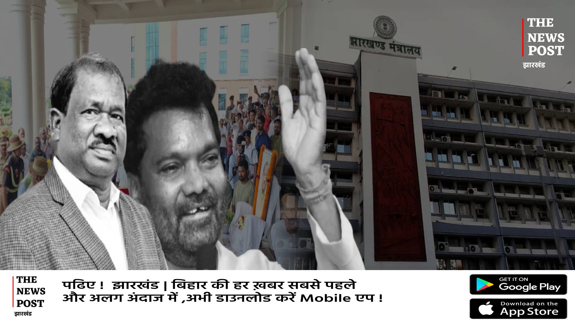 शिक्षा मंत्री का टोटका, दो साल और दो शिक्षा मंत्री दुनिया को कह गए अलविदा, सहमे हुए माननीय! 