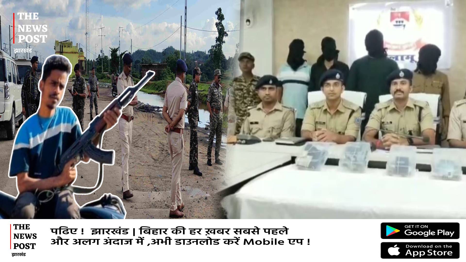 पलामू में पिस्टल लोड कर राहुल गैंग चलाने वाला ही था गोली, तभी पहुंच गई पुलिस, चार को किया गिरफ्तार  