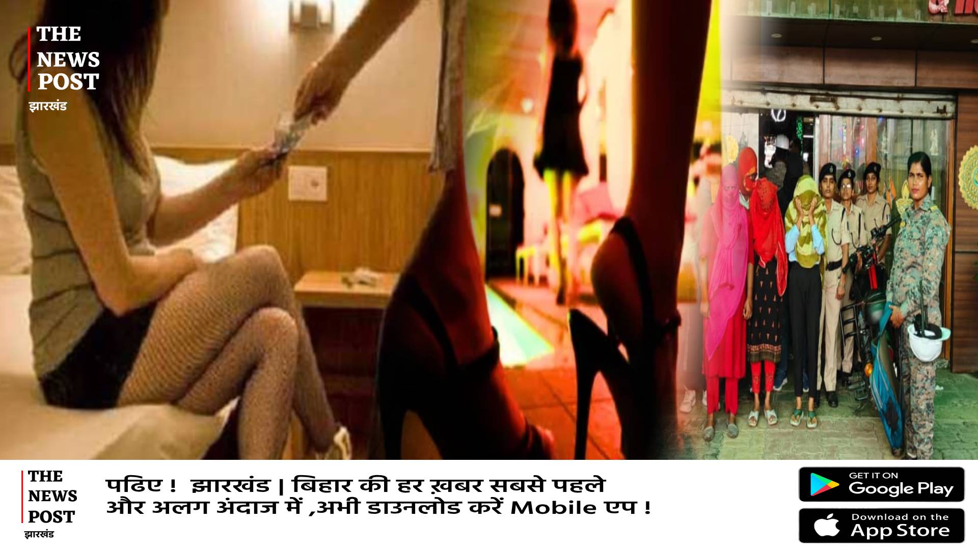 एक साथ दर्जनों होटल में रेड, SEX रैकेट का खुलासा, आपत्तिजनक हालत में मिले जोड़े, देखिये वीडियो    