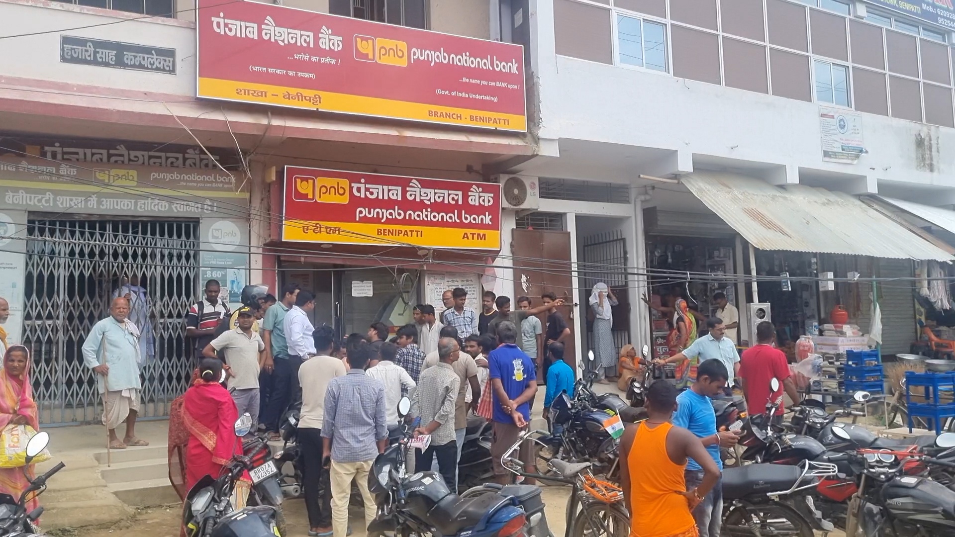 मधुबनी में एटीएम लूट की कोशिश नाकाम, पिस्टल लहराते हुए फरार हुए अपराधी, अब पुलिस कर रही तलाश